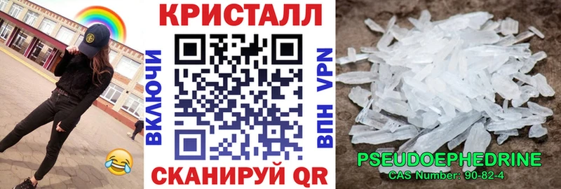 Amphetamine Розовый  купить наркотик  Касимов 