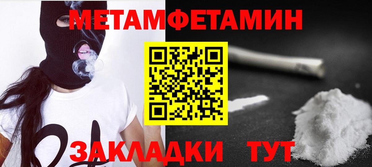 АМФЕТАМИН 98% Касимов