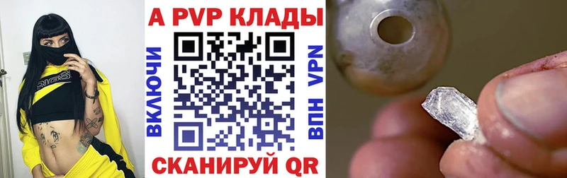 Alpha PVP СК  где можно купить наркотик  Касимов 