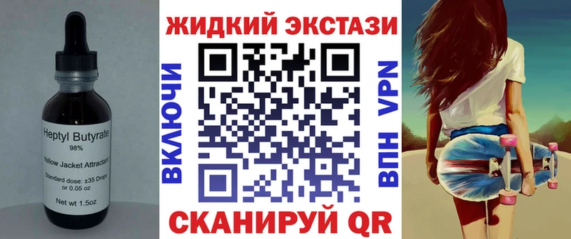 хочу   Касимов  Бутират буратино 
