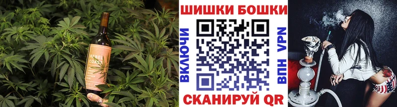 где купить   Касимов  Canna-Cookies марихуана 