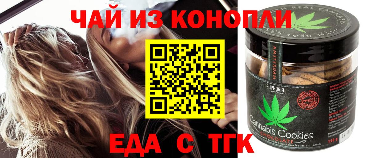 Касимов  Canna-Cookies марихуана  Вход с VPN 