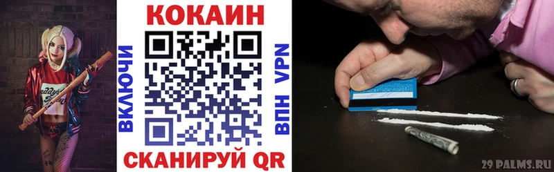 КОКАИН Эквадор  Касимов 