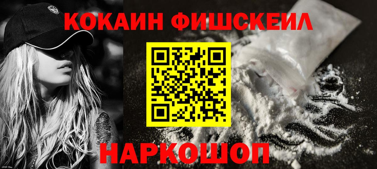 Cocaine Перу Касимов