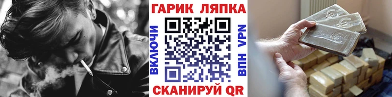 ГАШ Ice-O-Lator  нарко площадка Telegram  Касимов 