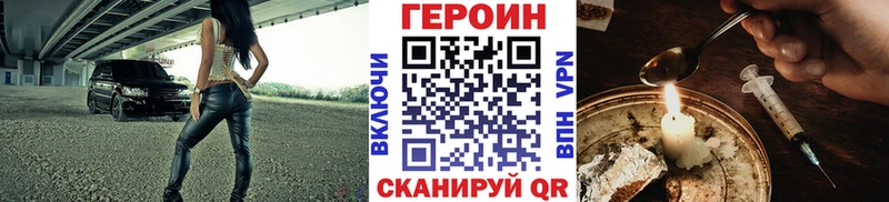 blacksprut ссылки  это телеграм  Героин хмурый  Касимов 