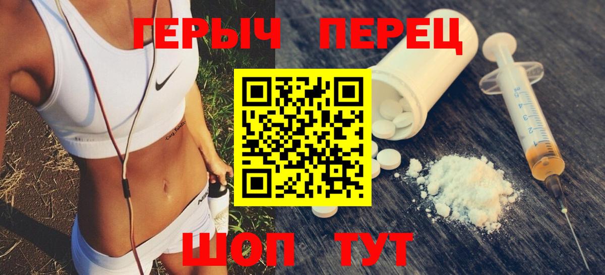 ГЕРОИН белый  Вход с VPN  Героин  Касимов 