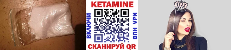 где можно купить Касимов КЕТАМИН ketamine