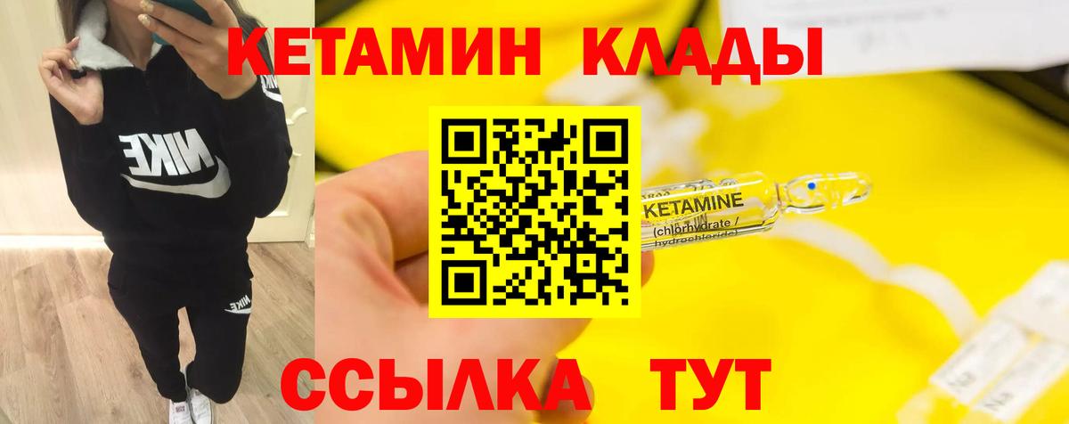 МЕТАДОН Касимов