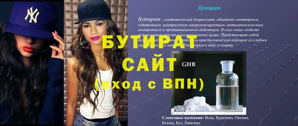 трава Заволжье