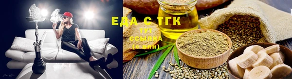 прущие крисы Новодвинск