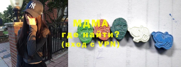 MDMA Premium VHQ Заволжск