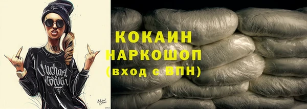 трава Заволжье