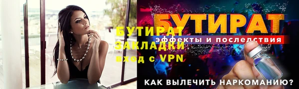 mdpv Заводоуковск
