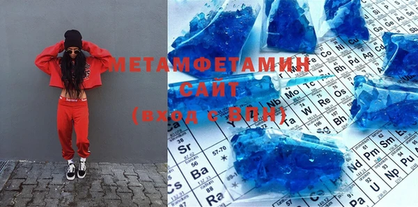 трава Заволжье