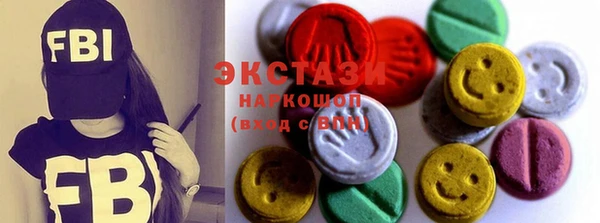 трава Заволжье