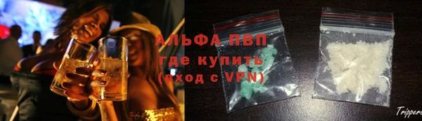 трава Заволжье