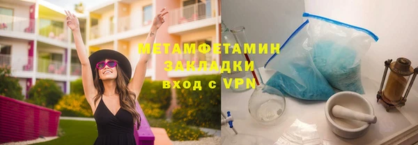 MDMA Premium VHQ Заволжск