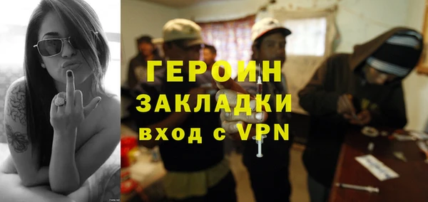 трава Заволжье