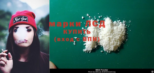 трава Заволжье