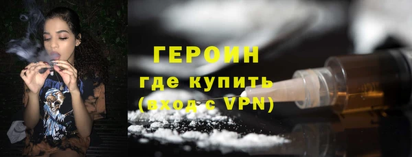 MDMA Premium VHQ Заволжск