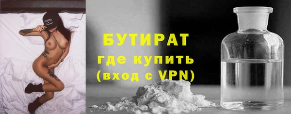 трава Заволжье