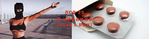 MDMA Premium VHQ Заволжск