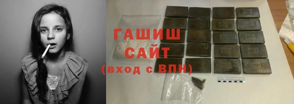 трава Заволжье