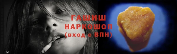 трава Заволжье