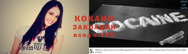 трава Заволжье