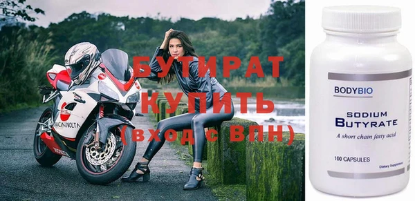 трава Заволжье