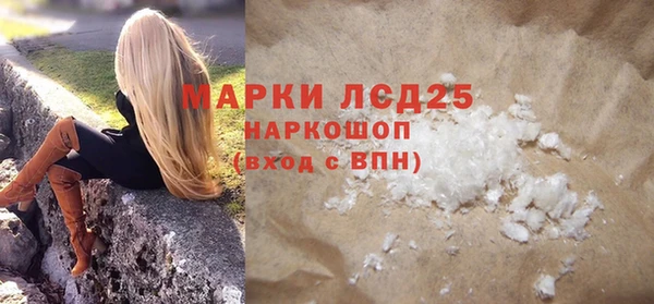 MDMA Premium VHQ Заволжск
