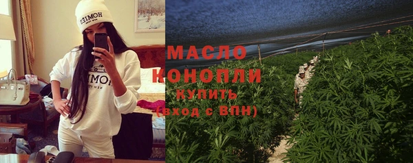 MDMA Premium VHQ Заволжск