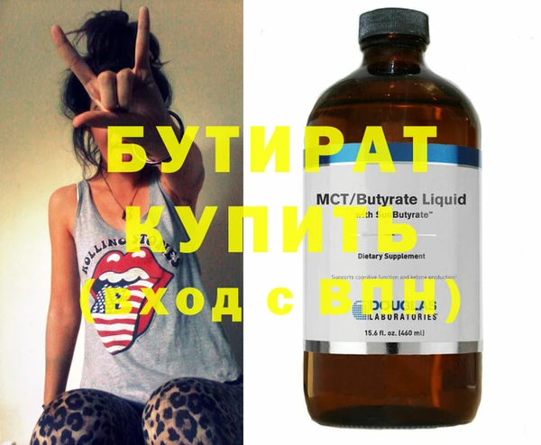 MDMA Premium VHQ Заволжск