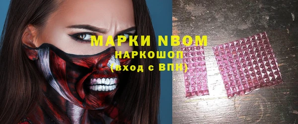 трава Заволжье