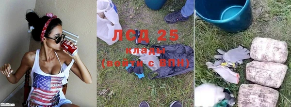 MDMA Premium VHQ Заволжск