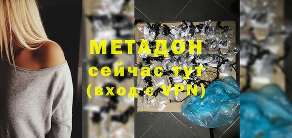 MDMA Premium VHQ Заволжск