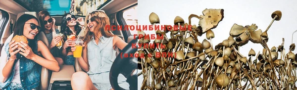 MDMA Premium VHQ Заволжск