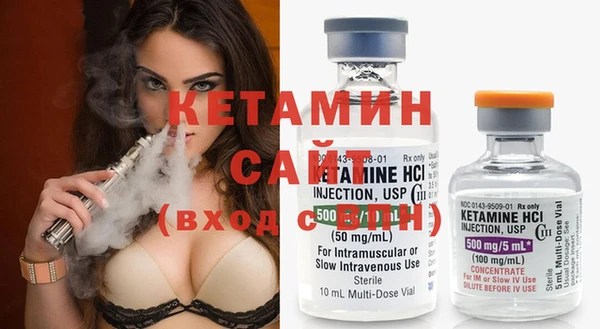 MDMA Premium VHQ Заволжск