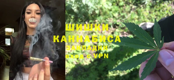 трава Заволжье
