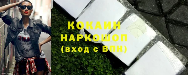 MDMA Premium VHQ Заволжск