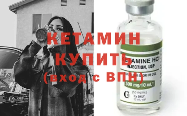 MDMA Premium VHQ Заволжск