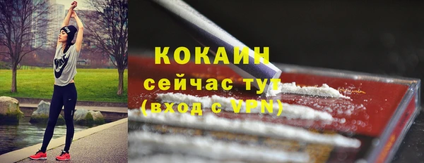 трава Заволжье
