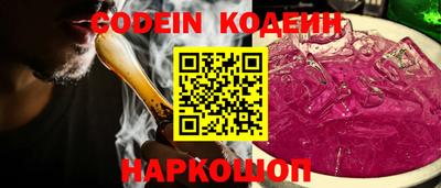 кокаин премиум Комсомольск-на-Амуре