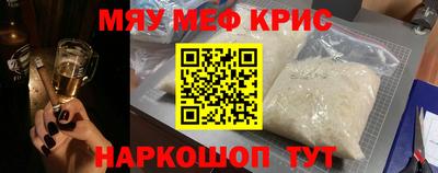 стафф Конаково