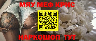 стафф Конаково