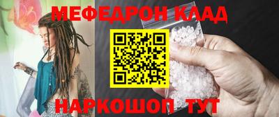 кокаин премиум Комсомольск-на-Амуре