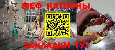 стафф Конаково
