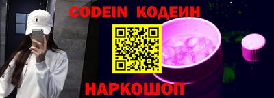 стафф Конаково