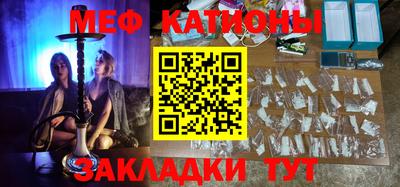 стафф Конаково